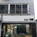 교산1길 이미지