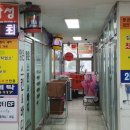 1급세탁 이미지