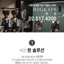 강남대로101길 31 이미지