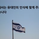 루터, 그리스도께서는 유대인의 인식에 맞게 주기도문을 가르치셨습니다 이미지