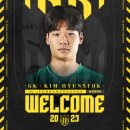준프로