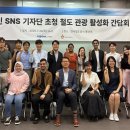 아울러 한국경제