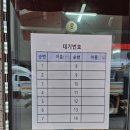 노형 제5 공영주차장 이미지