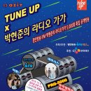 라디오가가 이미지