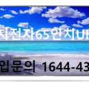 엘지전자 - 화순군 석고길 23 | 엘지전자