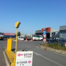 제주한국상용트럭서비스