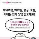 세훈여행사 | [보라카이후기] 커런트 아스토리아 리조트 (첫번째)