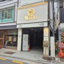 바이엘린 혼주 예약하고 내돈내산 촬영가봉 메이크업 받고 온 후기