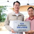 일원1호태양광발전소 | 화성형 주민주도 재생에너지 정책 첫 결실...'제1호 햇빛소득마을' 가동