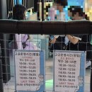 이마트24 구월대영점 | 챔피언1250 인천 구월점 방문 후기 │ 아이들의 소형 놀이공원 느낌!