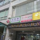 핏플러스 제임스짐 | 부천피부관리 윤곽바디하다 V핏 라인관리 후기 턱선 정리 제대로 된 곳