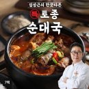 제이디 인터내셔날 이미지