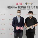 맛있는 족발 이미지