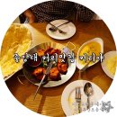홀로마켓 - 중랑구 | 인도커리 전문점/커리야> 중앙대 커리야 재방문 후기!!