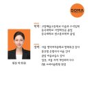 소마미술학원
