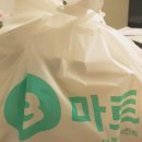 가은할인마트 티스토리