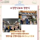 노하리 경로당 이미지