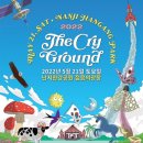 그라운드덕 이미지
