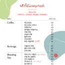 페츠베리머치 카페 이미지