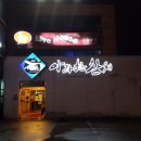 아라한 참치 이미지