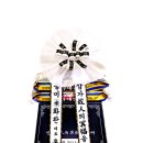 동미쌀화환
