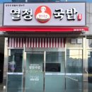 삼계로 55번길 이미지