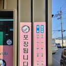 밀양콩나물해장국 이미지