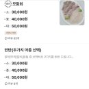 아재 수산 이미지