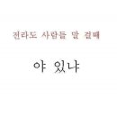 까르페디엠13 이미지