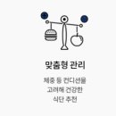 연천한의원