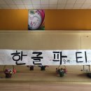 10월 18일 수요일(Лхагва 르하욱), 맑음, 따뜻함. 내복 아래위 벗음. 유네스코아태위원회(압세유)에서 다녀감. 이미지