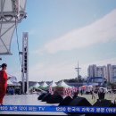 제10회 상주한우축제 공주님공연 OBSW 방송 이미지