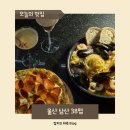 세븐일레븐 울산어음사거리점 | 울산 삼산동 술집 38펍 분위기좋은 데이트장소 핫플