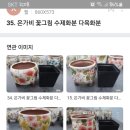은가비 이미지