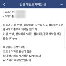 정성시스템 이미지