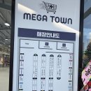 청주대형약국 | 청주 대형약국 메가타운약국 방문 후기 영양제 가격 비교