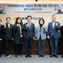 여성사연구소