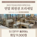 짐데이1:1필라테스&PT