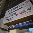이니시오드 | 광주 동명동 셀프사진관 이니시오드 솔직후기