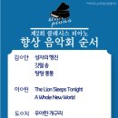 클레시스음악교습소 - 평택시 동삭로 371 | 클레시스음악교습소