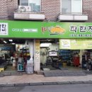 나라자동차정비 이미지