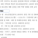 환경실천가 양성과정 이미지