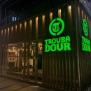 수원1트루바두르
