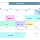 달서 코아루더리브