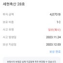 세현축산 이미지