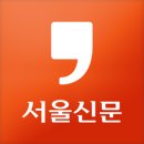 2024 신춘문예/당선작/ 시(詩)읽기 이미지