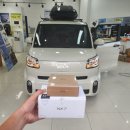 남양카서비스 이미지