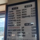 이마트24 양정태양점 | 횡성군 둔내 한식맛집 - 태양집(내돈내산)