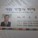 계림가정식부페 이미지