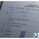 제이케이산업안전 이미지